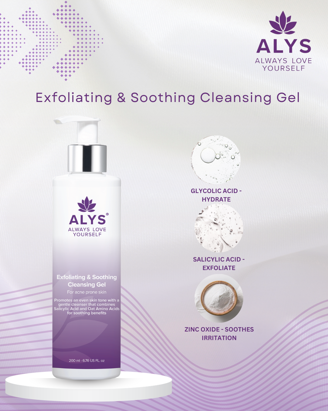 Exfoliating & Soothing Cleansing Gel